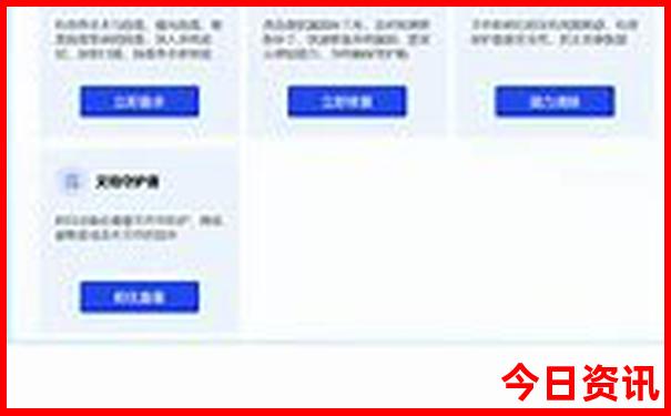 成都亲子游攻略5日