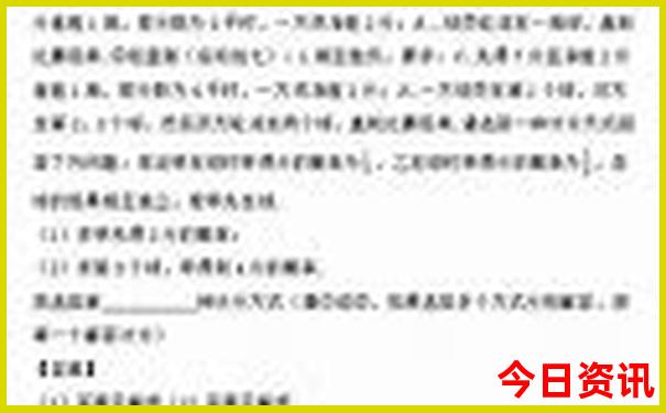 杭州十大著名景点
