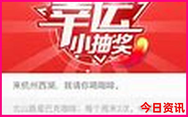入口2025年全新解答天天发布彩热门话题资料全新独家-2025新澳门精准正版图库